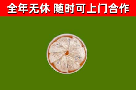 湟源县回收燕窝