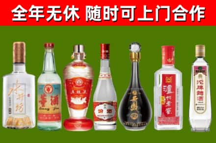 湟源县回收老酒价格