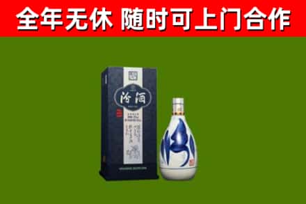 湟源县回收汾酒