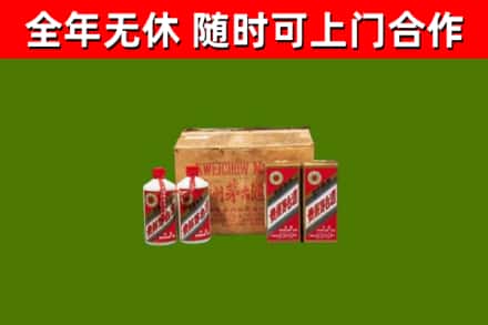 湟源县回收老茅台酒