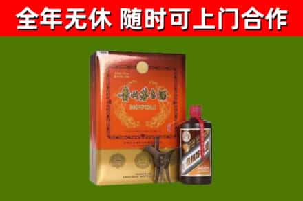 湟源县回收陈酿茅台酒
