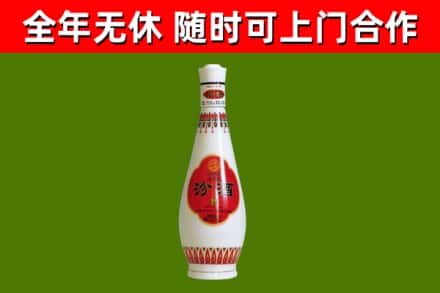 湟源县回收老汾酒