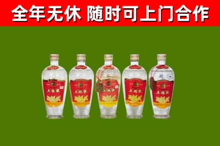 湟源县回收老五粮液