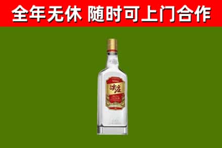 湟源县回收尖庄酒