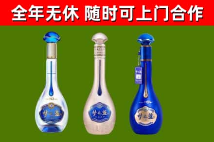 湟源县回收梦之蓝